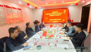 走访促交流 携手赢未来