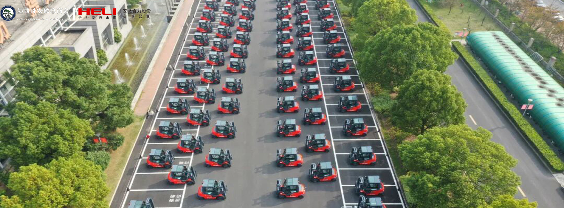 合力提升未来 合力迈向世界