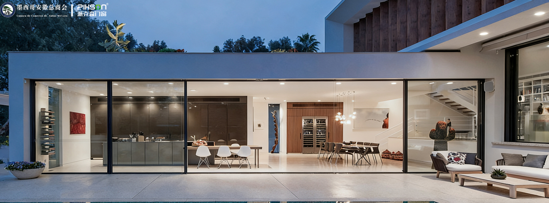 派克森门窗 高端铝合金门窗引领者