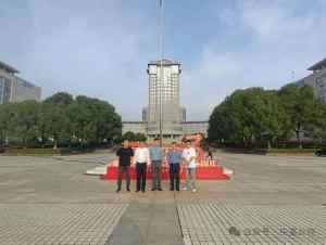 商会与南京航空航天大学低空经济领域专项互访交流