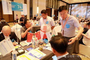 我会参加2025国际商协会大会