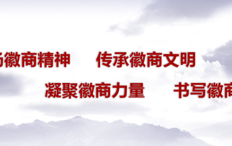 2025 "reanudar huichang road" y "famoso huichang huangshan walk" actividad