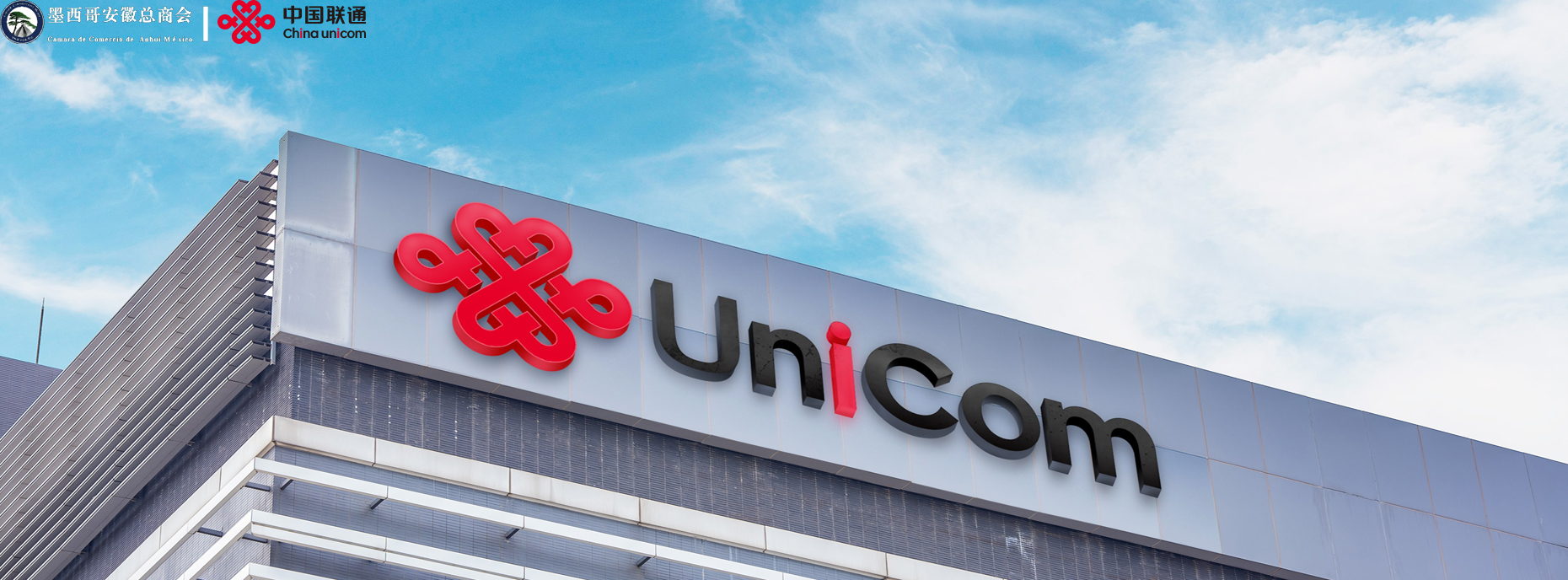 UNICOM