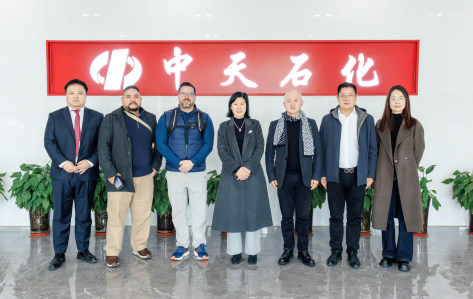 La Cámara de Comercio de Anhui en México organiza a una delegación empresarial para una visita de inspección y el intercambio en el Instituto de Investigación de Petroquímica Zhongtian