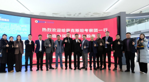 墨西哥安徽总商会牵头开展新能源产业考察